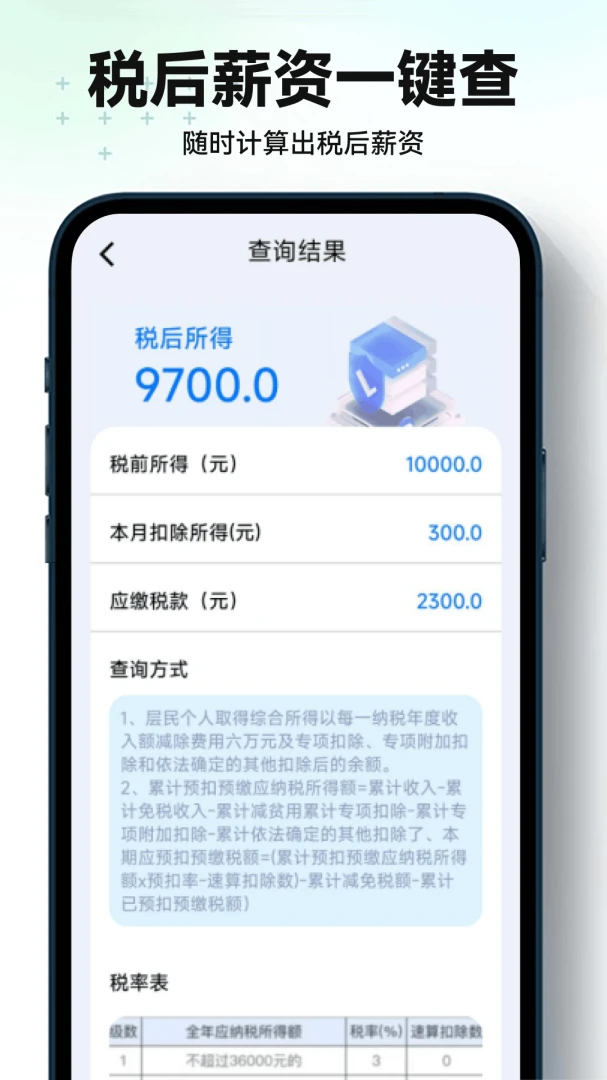 安心记账小时工-便捷工时记账截图3