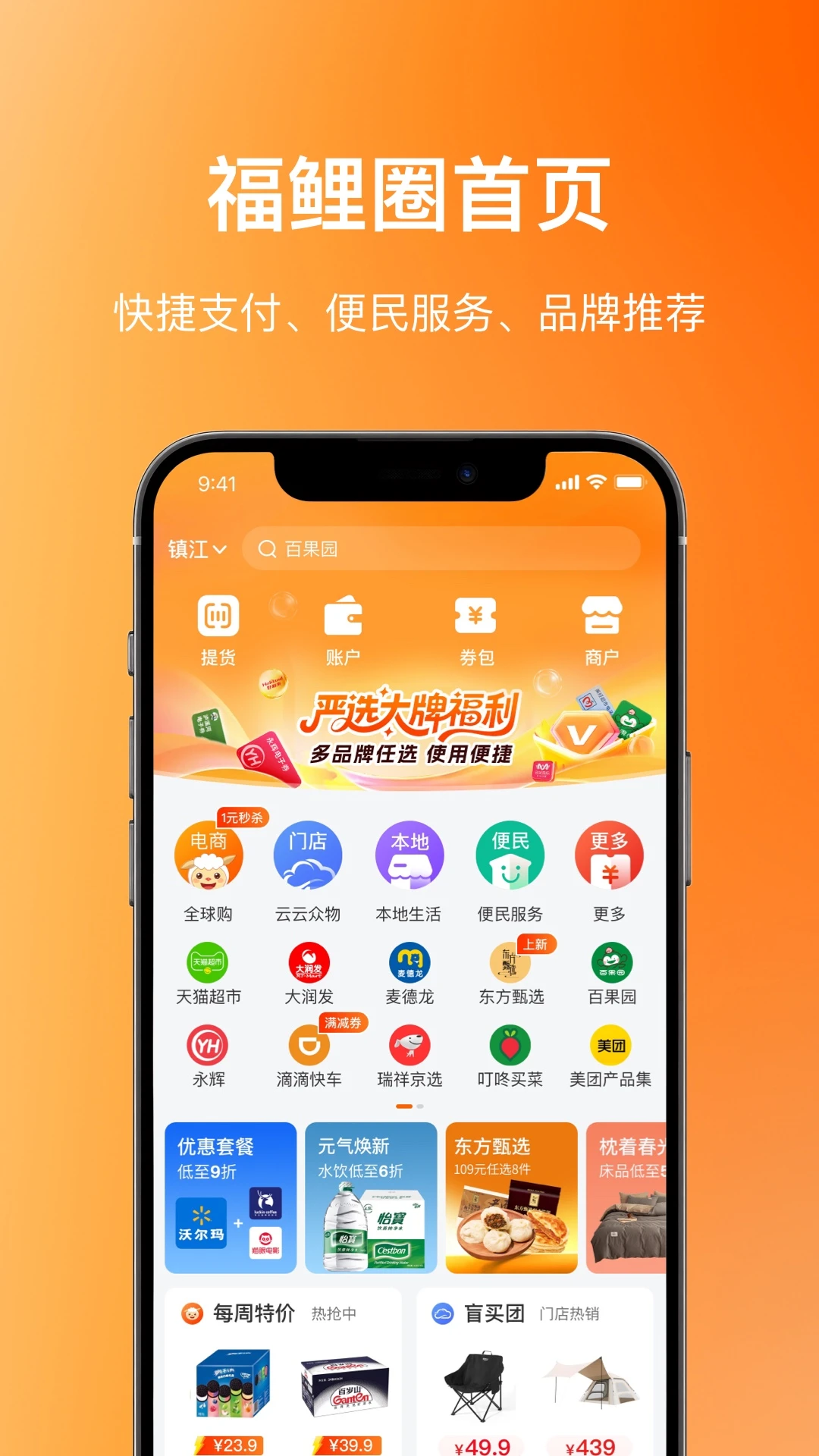���鸣��Ȧ-��ÿһ��ף�������¶Ƚ�ͼ0