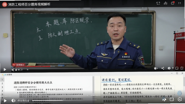 ��������ʦ�ٷ������Ƶ�������Ž��棬��Ļ����ʦ���ڽ���������֪ʶ�㣬�·���ʾ������ʼ�����