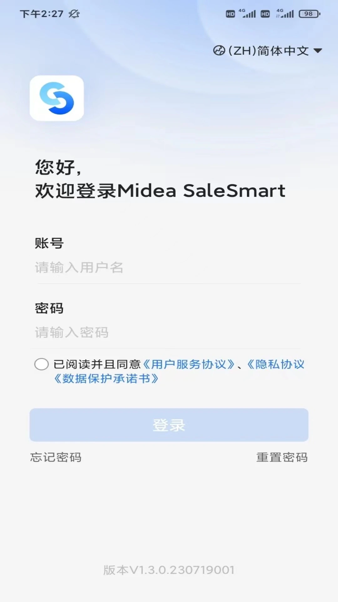 Midea SaleSmart-�������۹���ר�ҽ�ͼ