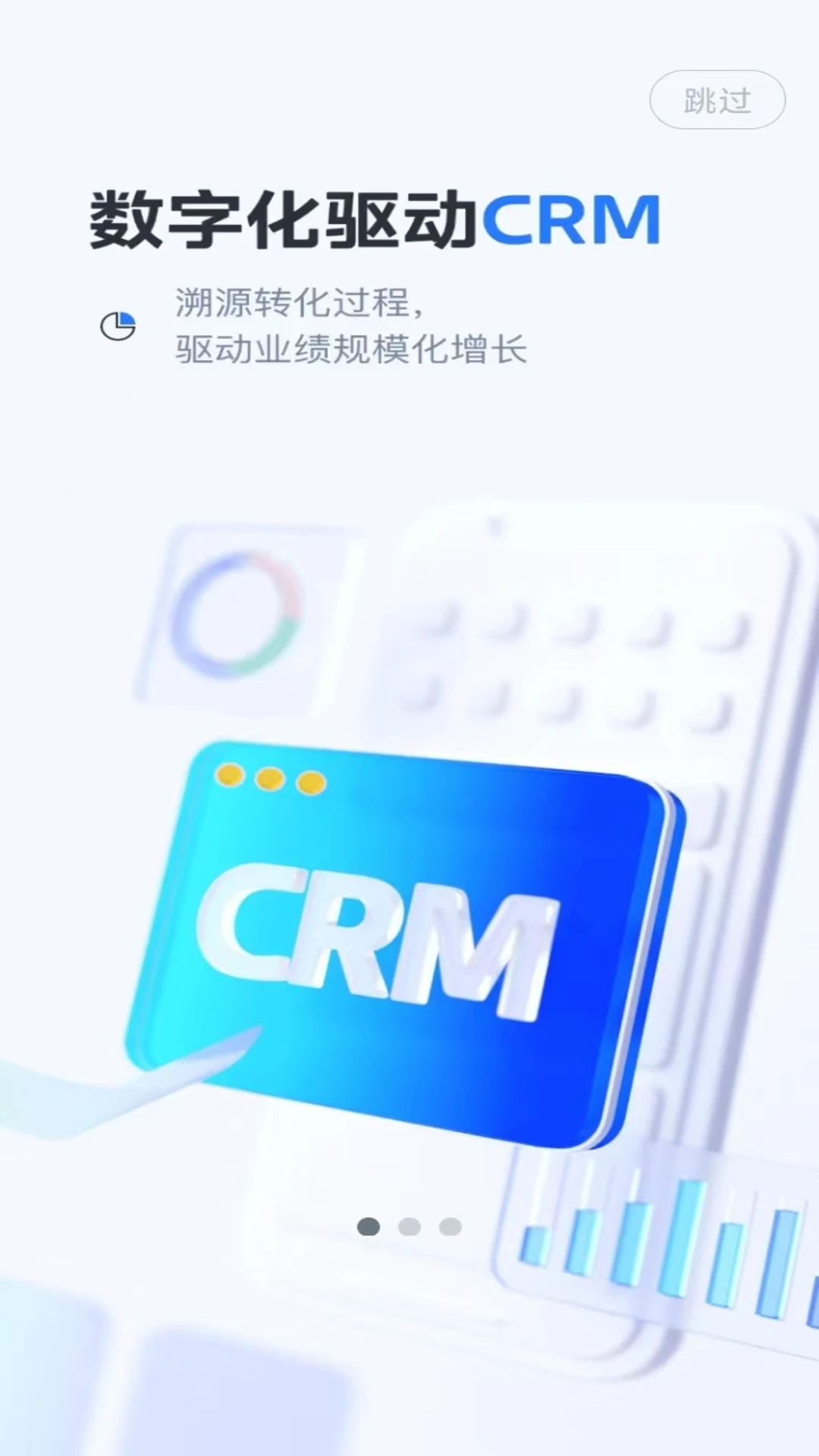 Midea SaleSmart-�������۹���ר�ҽ�ͼ
