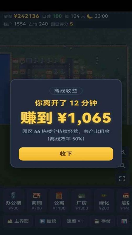 ԰�������Ϸ��ͼ