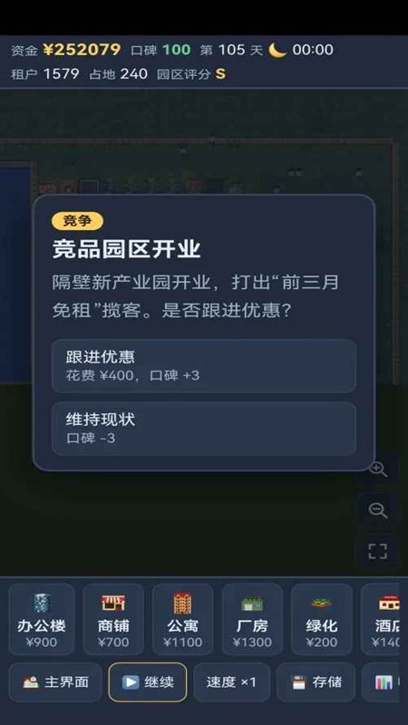 ԰�������Ϸ��ͼ