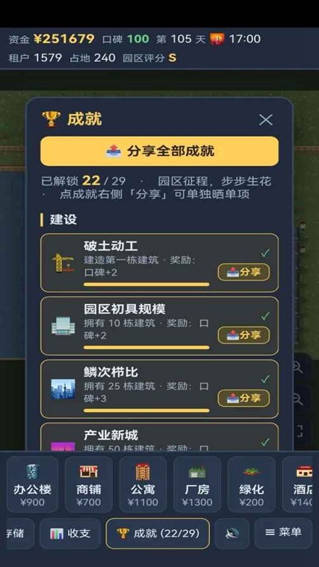 ԰�������Ϸ��ͼ