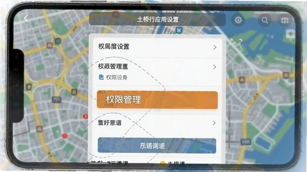 ������Ӧ������ҳ�棬ͻ��Ȩ�޹���ѡ�����Ϊ���е�ͼģ��Ч��