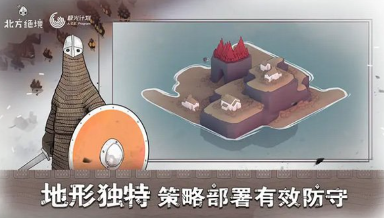 ����Bad North�ֻ���(������������)��ͼ
