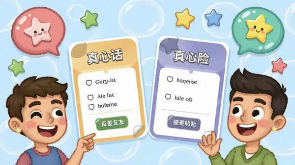 �����app�Ʊ���Ϸ���棬չʾ���Ļ���ð���ʴ�Ƭ������Ϊ��ͨ�������ɫ���ǣ��������ḻ����Χ�������