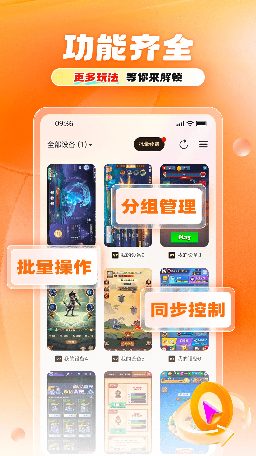 11���ֻ�-�ƶ˳���ר�ҽ�ͼ2
