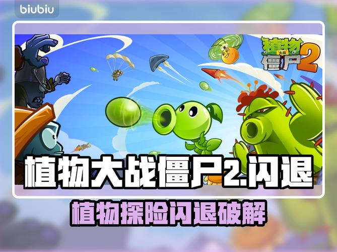 ֲ���ս��ʬ����ʹ������ ���˽�� �浵�󶨽̳�