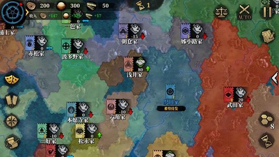 大征服者2战国时代无限资源截图