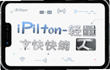 iPilton�����ļ��촫���ߣ������ֻ��ⰲװ���ٴ���
