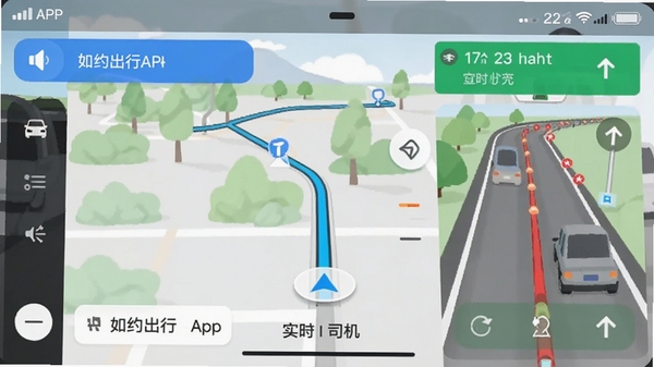 如约出行司机APP语音导航界面,显示路线规划和实时路况
