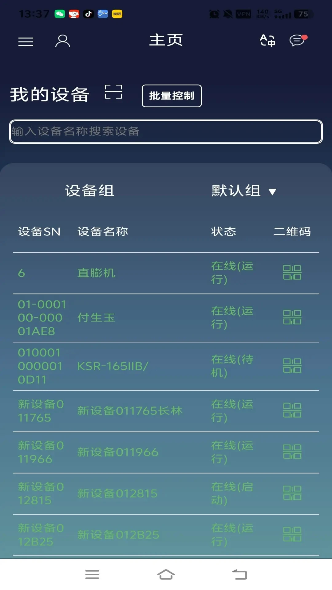 �����ƿ�-�����豸����ר�ҽ�ͼ1