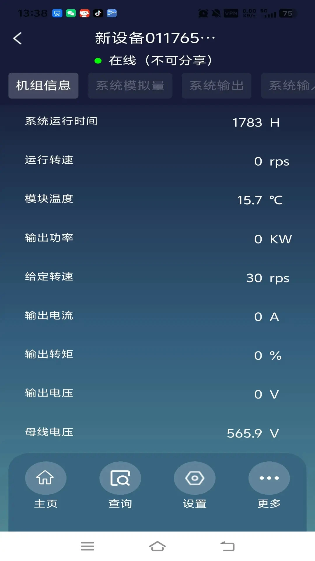 �����ƿ�-�����豸����ר�ҽ�ͼ3