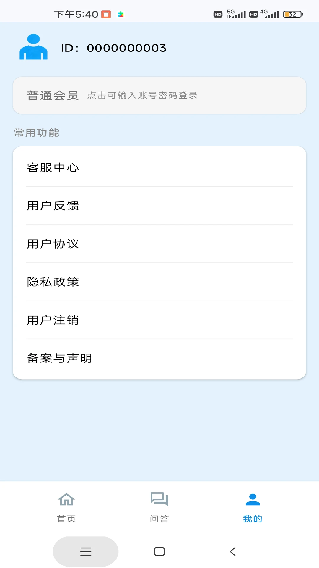 智境公面-沉浸式VR全景播放器截图3