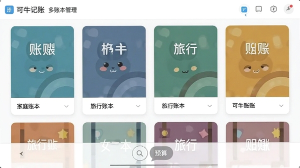 ��ţ���˶��˱��������棬չʾ�����ͬ��������Ƶ��˱���Ƭ�����ͥ�˱��������˱���������ˬ��֧�ֻ����л���ǿ�����������Ԥ����ƹ���