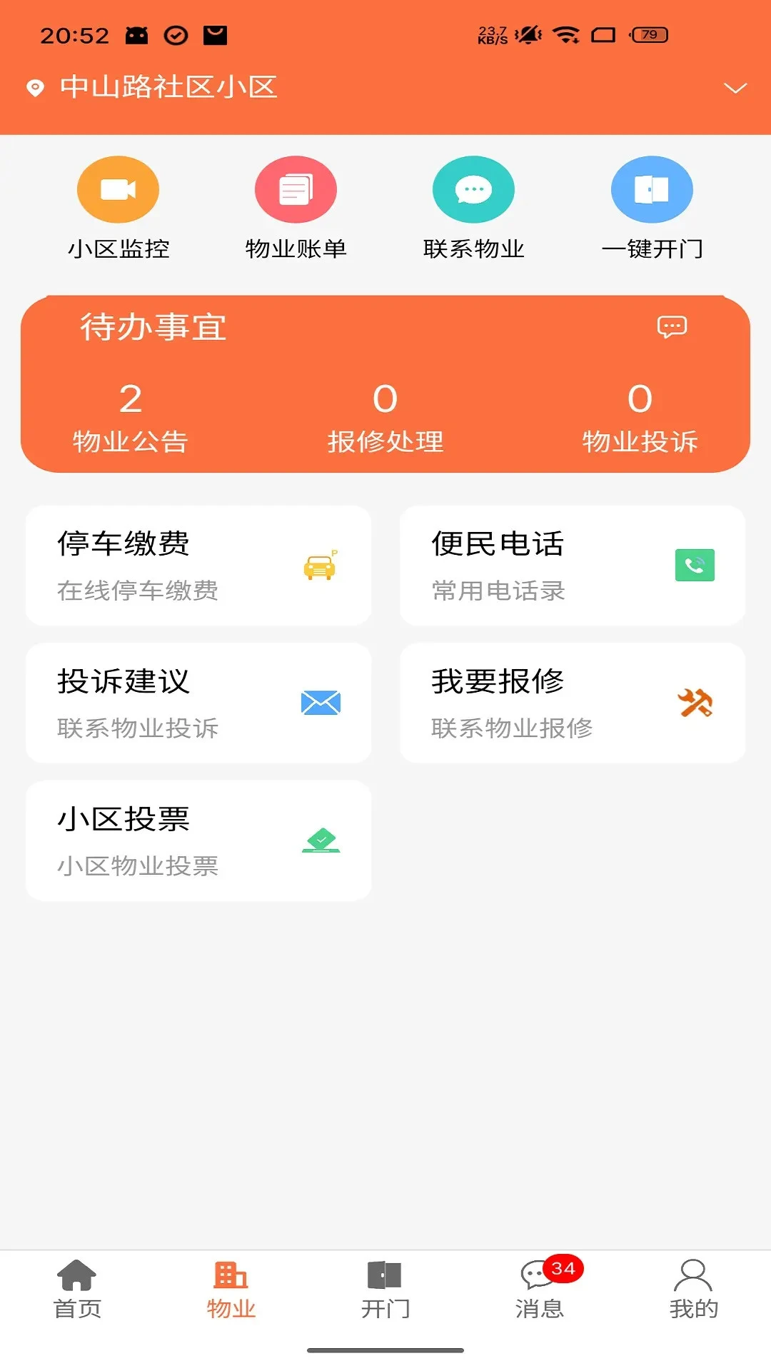 ������-һվʽ�����������ָ�Ͻ�ͼ1