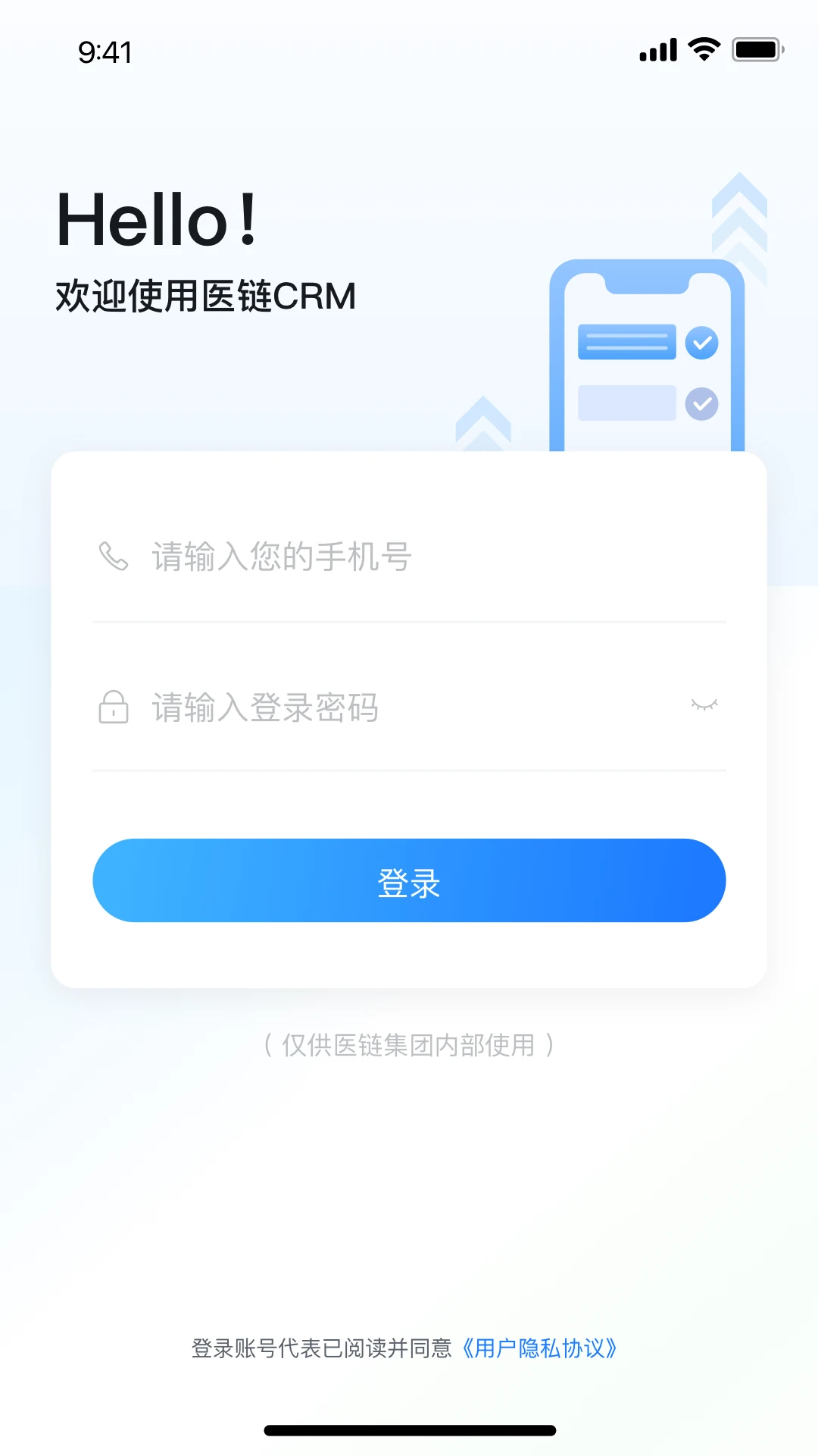 ҽ��CRM-�ͻ������ð��ֽ�ͼ