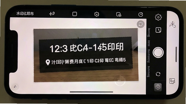 ˮӡ��Ѷ�λ�����������չʾ���ֻ���Ļ����������ʱ��ص�ˮӡ����
