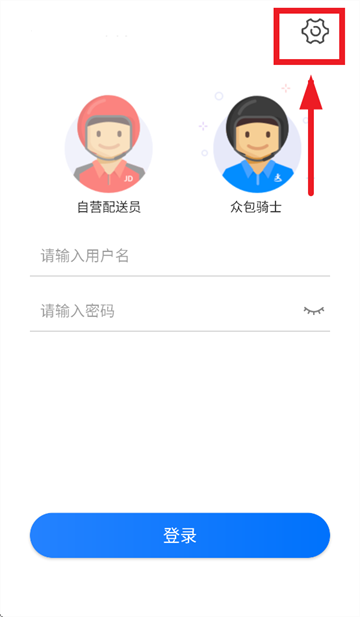 С�繤��̨app�������°汾