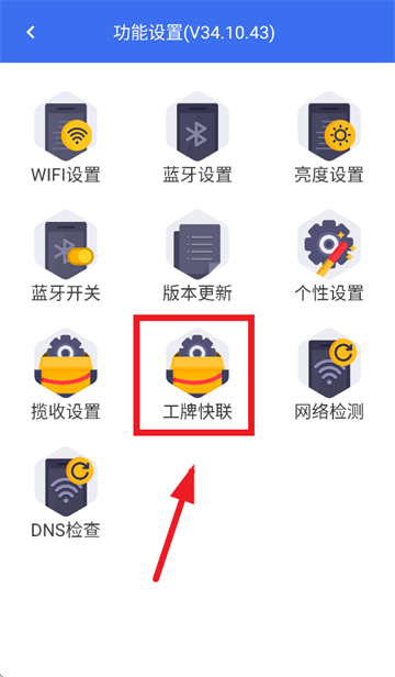 С�繤��̨app�������°汾