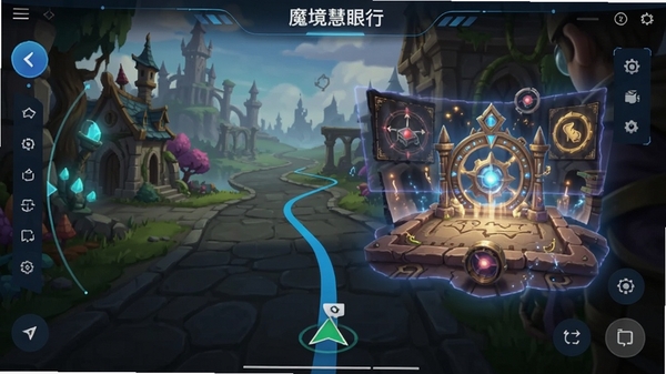 魔境慧眼行软件界面截图,展示实景导航与虚拟谜题叠加效果,风格科技感十足,色彩鲜明,UI设计现代简约