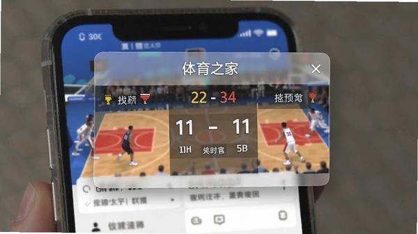 体育之家APP在手机后台运行的悬浮窗示例图,半透明状态显示篮球比赛实时比分