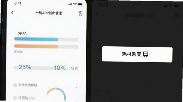 ʿ��APP��о��������ҳ�棬�������ٷֱ���ʾ���ĲĹ�����ڣ�����ƽ�����