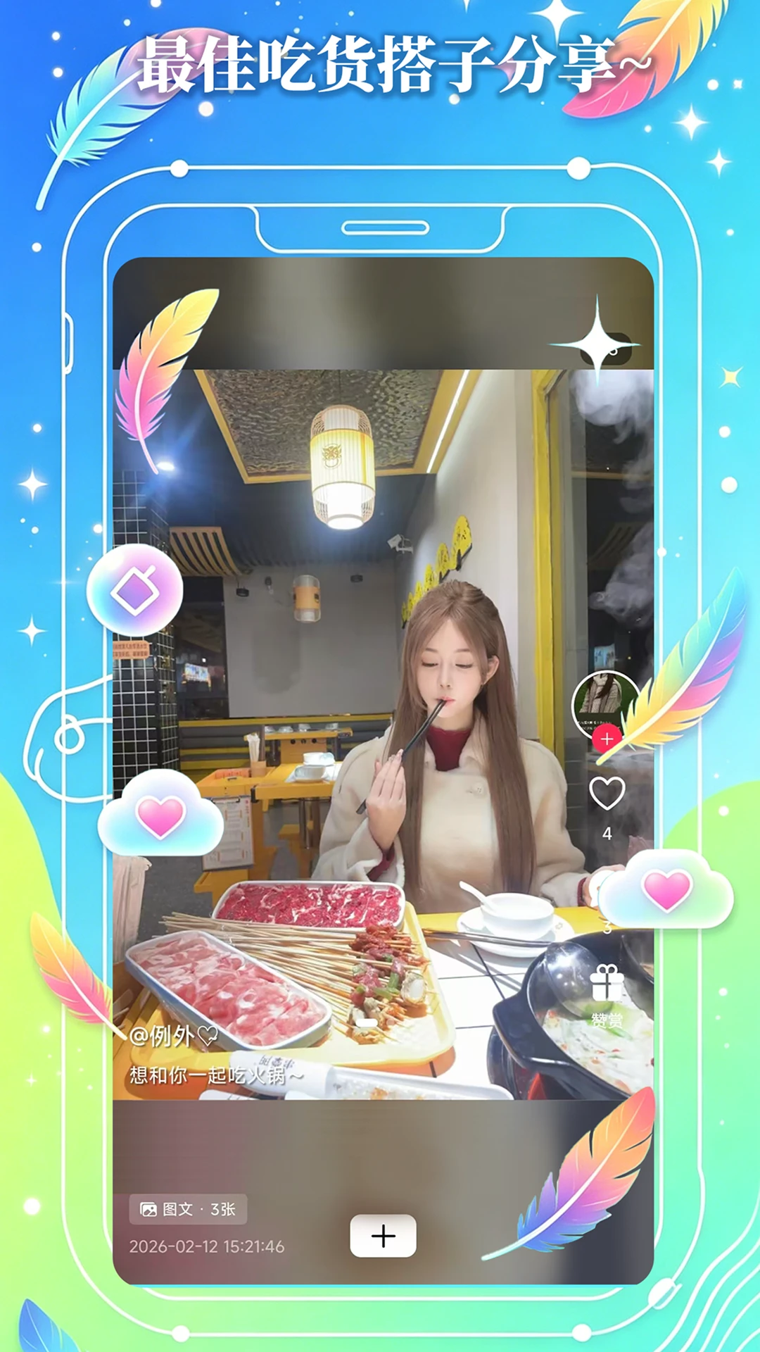 As����-��Ϸ�����������ֽ�ͼ0