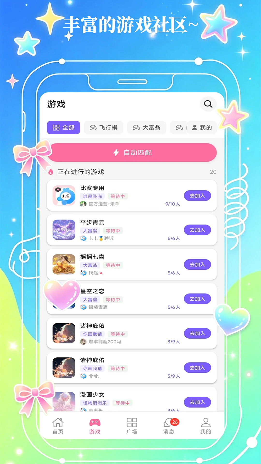 As����-��Ϸ�����������ֽ�ͼ1
