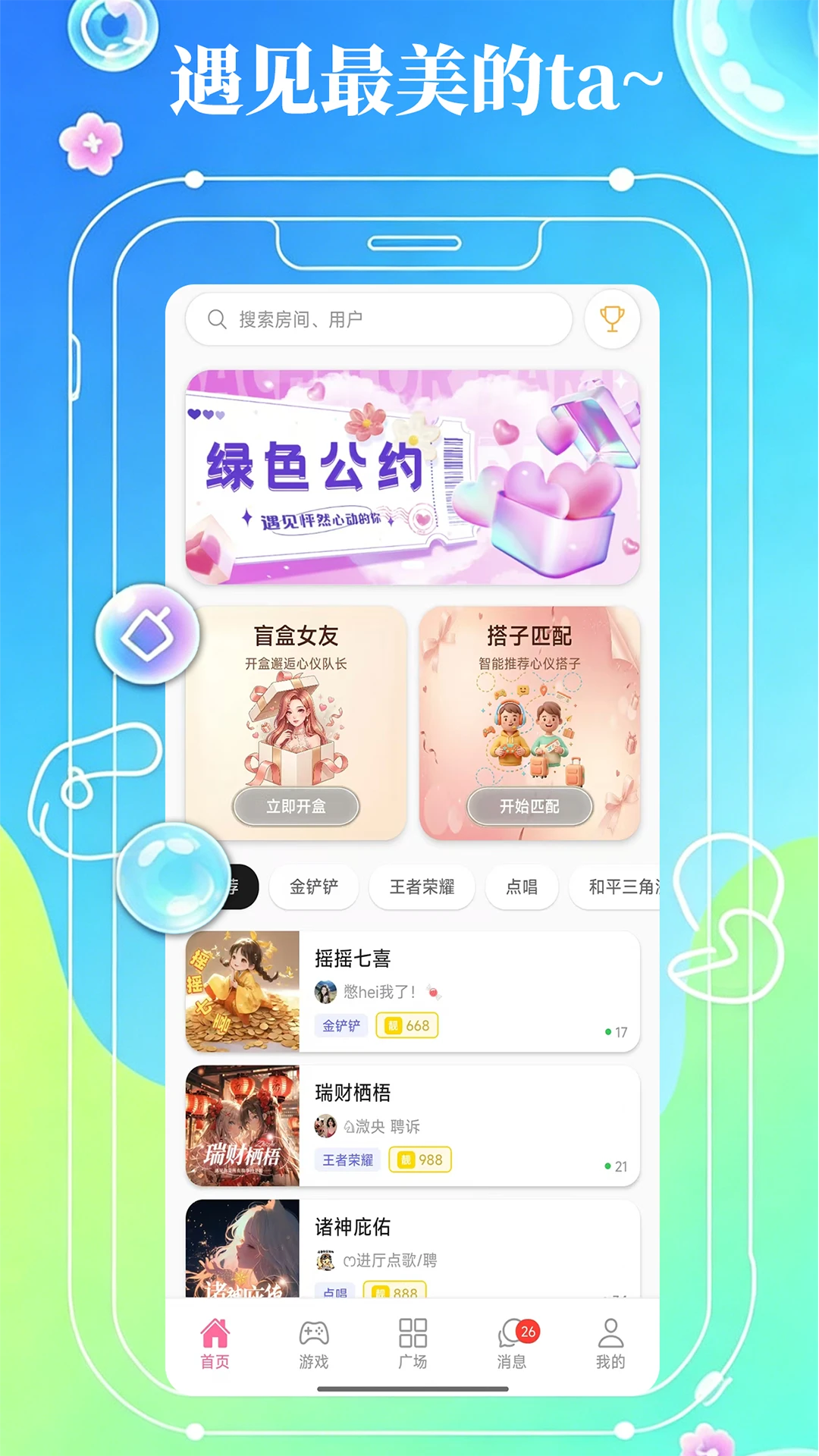 As����-��Ϸ�����������ֽ�ͼ2