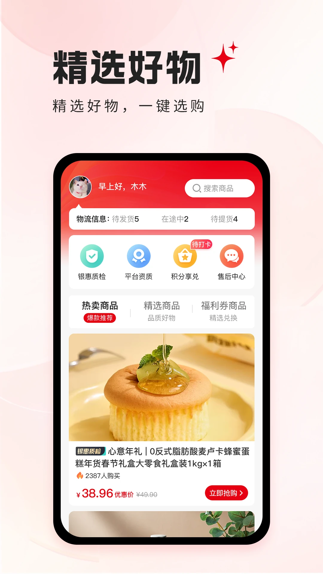 �������-һվʽ�����������ƽ̨��ͼ1