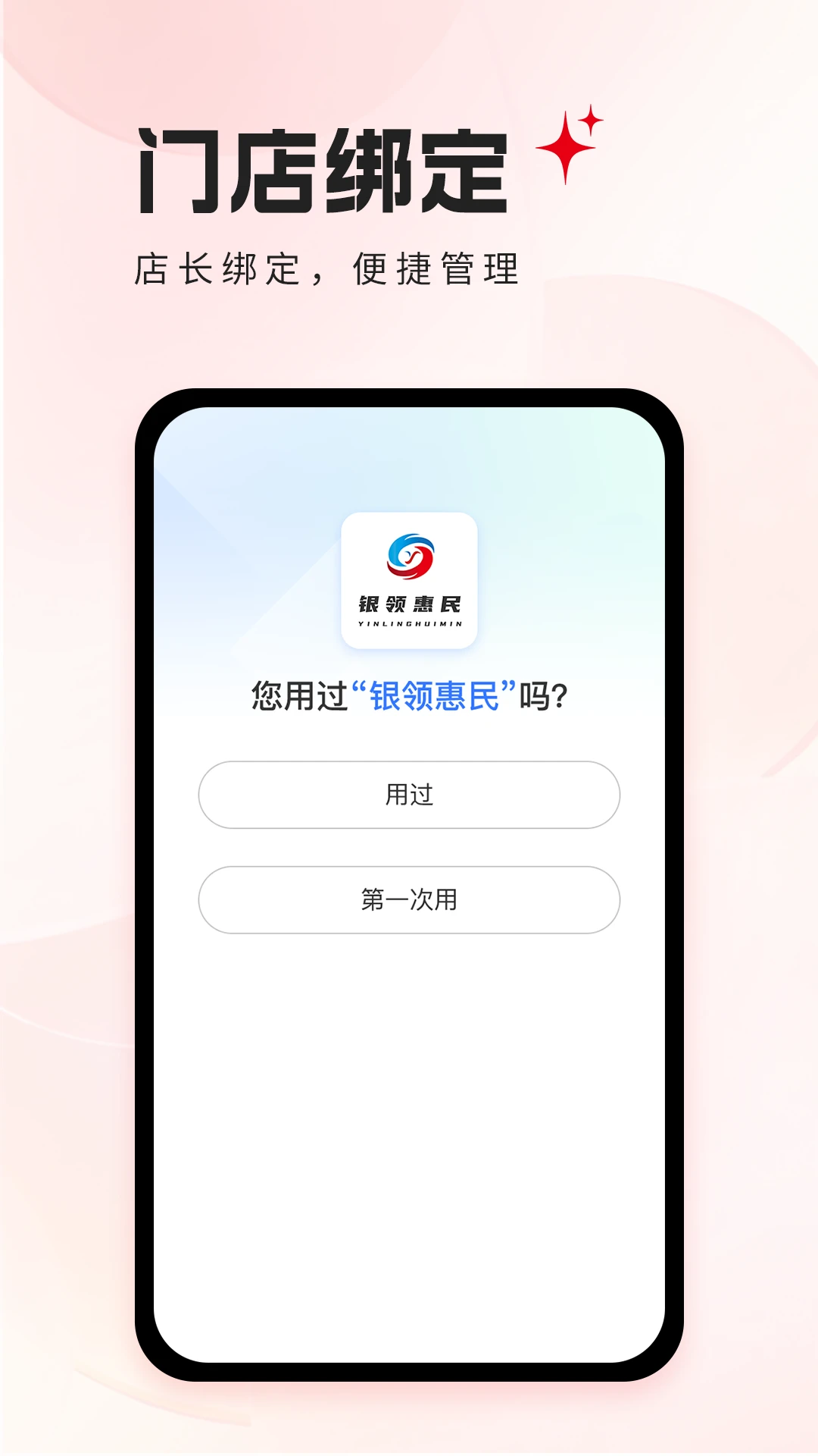 �������-һվʽ�����������ƽ̨��ͼ0