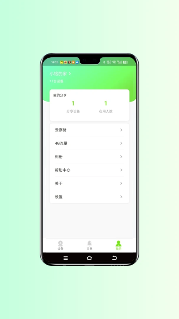 ��С��-������Ƶ�������ֽ�ͼ1