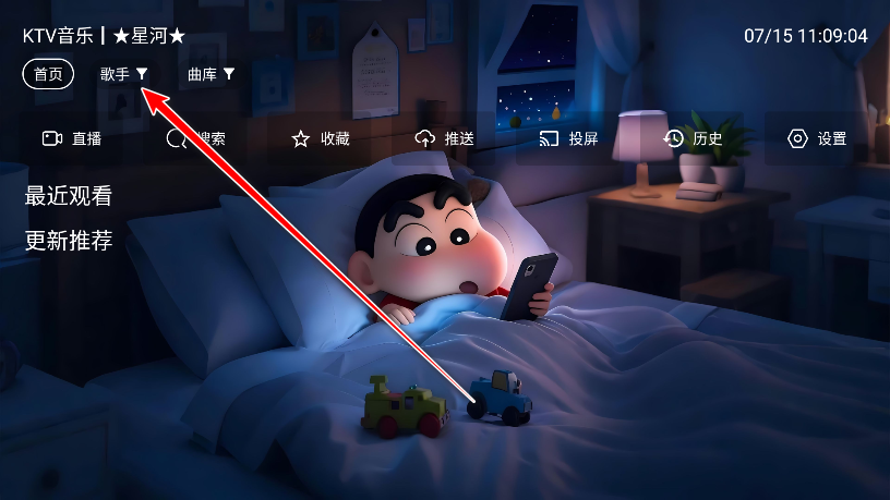 �Ǻ�����tv���°汾��ͼ1
