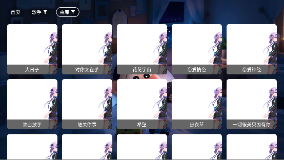 �Ǻ�����tv���°汾��ͼ2