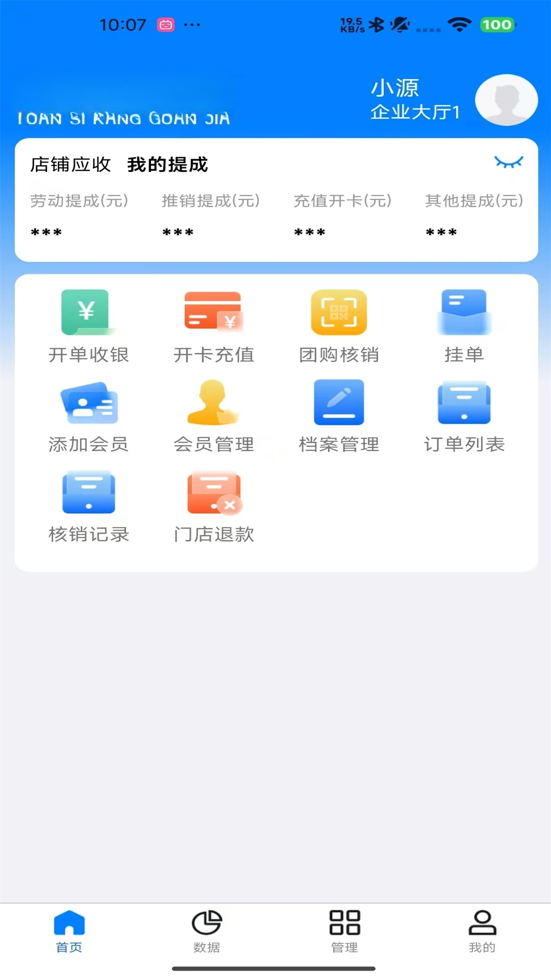 Դ˼���ܼ�-ȫ���ֻ��������ֽ�ͼ