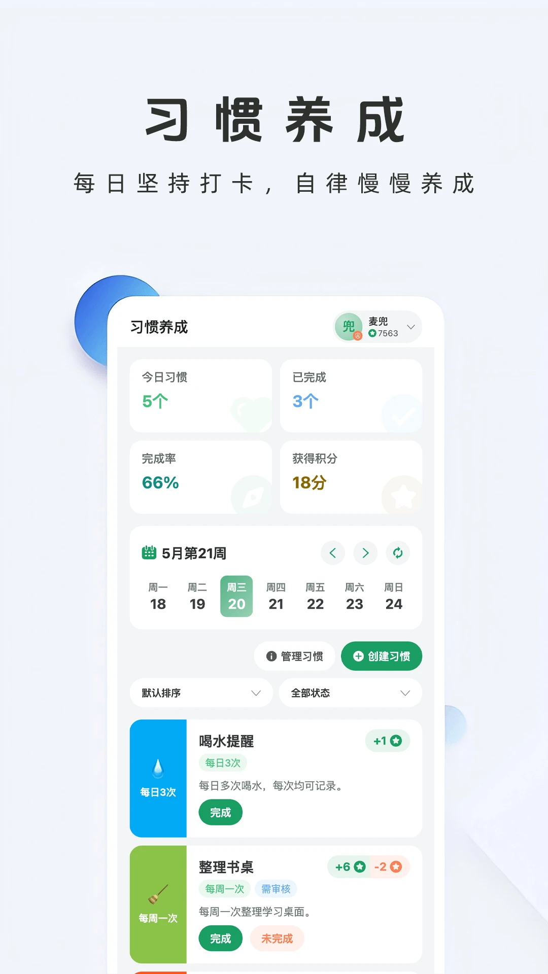 ţ����-��Ч���ܰ칫������ͼ