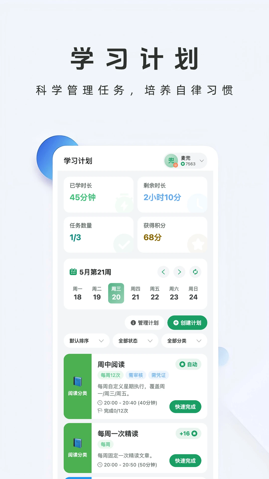 ţ����-��Ч���ܰ칫������ͼ