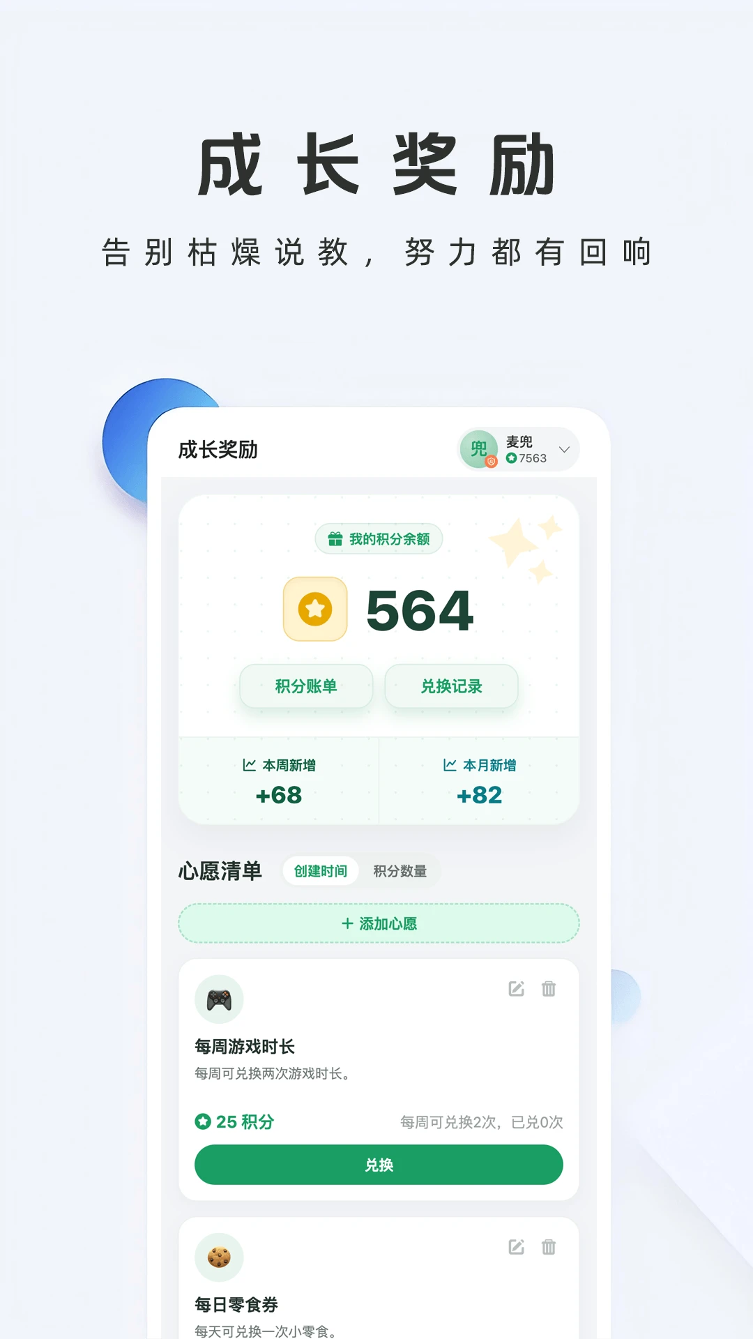 ţ����-��Ч���ܰ칫������ͼ
