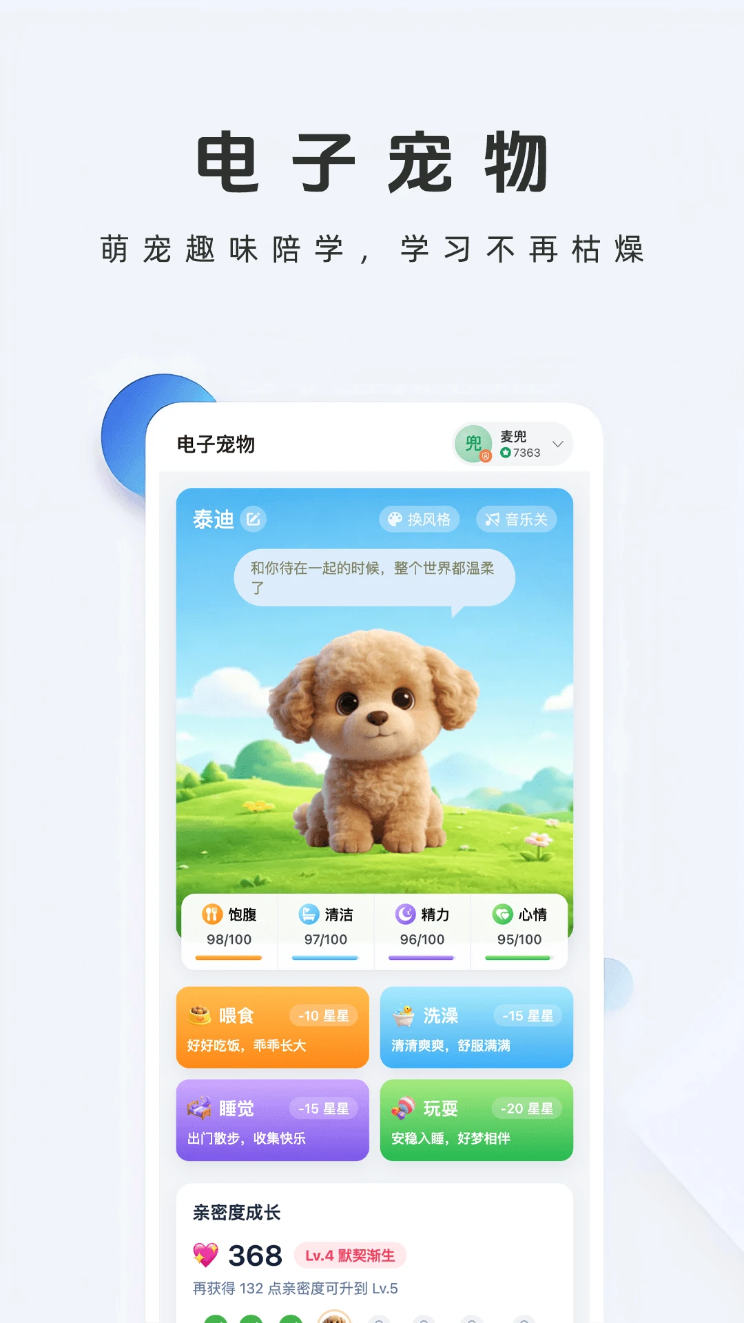 ţ����-��Ч���ܰ칫������ͼ