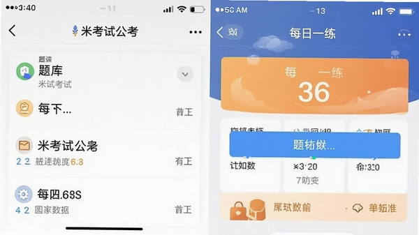 �׿��Թ���APP�����ͼ��չʾ����б���ÿ��һ�����ܣ����������
