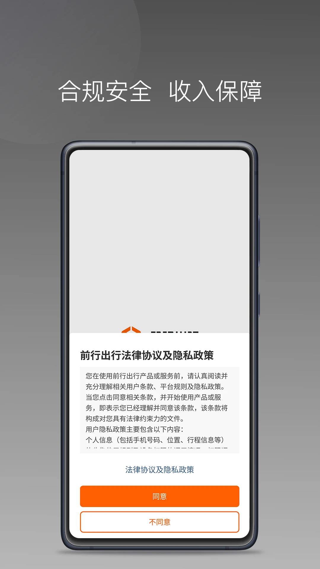 ǰ�г���-˾���ӵ��ð��ֽ�ͼ