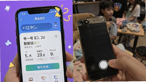 ���������м�����APP�ķ�����Ʒҳ�棬�û���������һ�����ֻ����������Զ�ʶ����ֻ��ͺŲ���ʾ���ܹ������䣬������ô��пƼ���