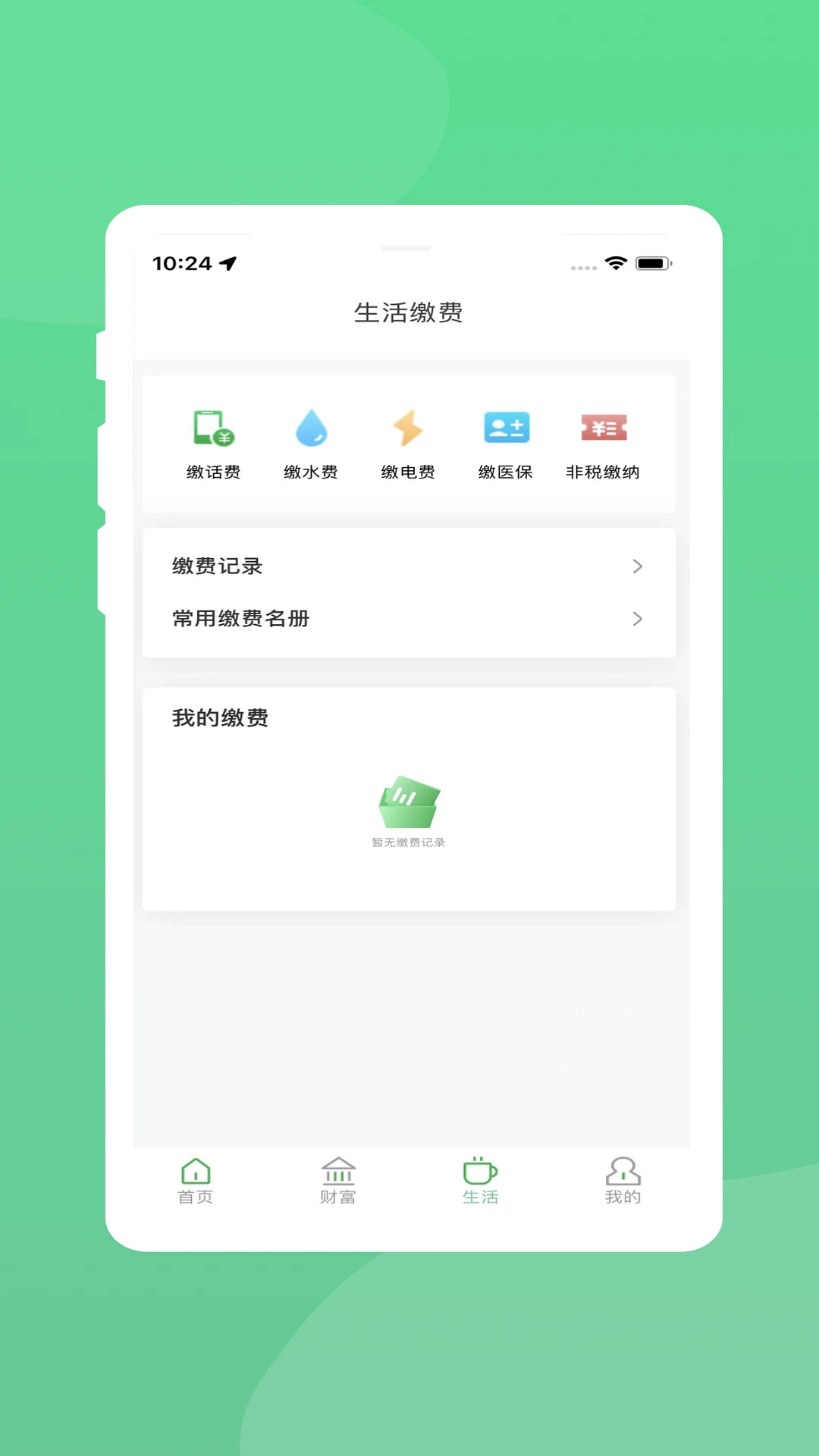 ǭũ����-ũ����ںð��ֽ�ͼ3