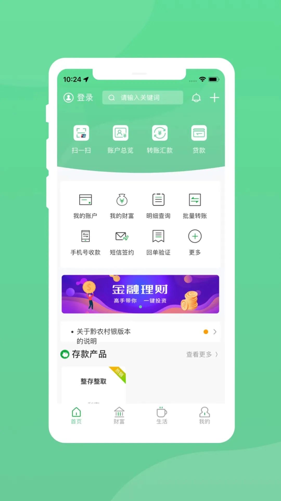 ǭũ����-ũ����ںð��ֽ�ͼ1