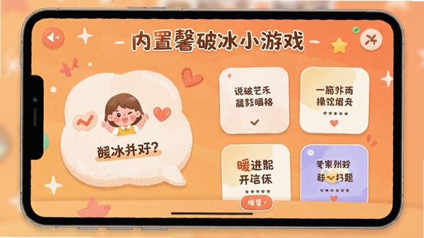 ůܰ�������Ʊ�С��Ϸ���棬չʾ�����淨�뻰�⿨Ƭ��ɫ�����죬����Ȥζ��
