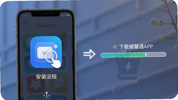 �ֻ���װůܰ��APP�Ĳ���ʾ��ͼ��չʾӦ��ͼ������װ���̣������������ؽ�����
