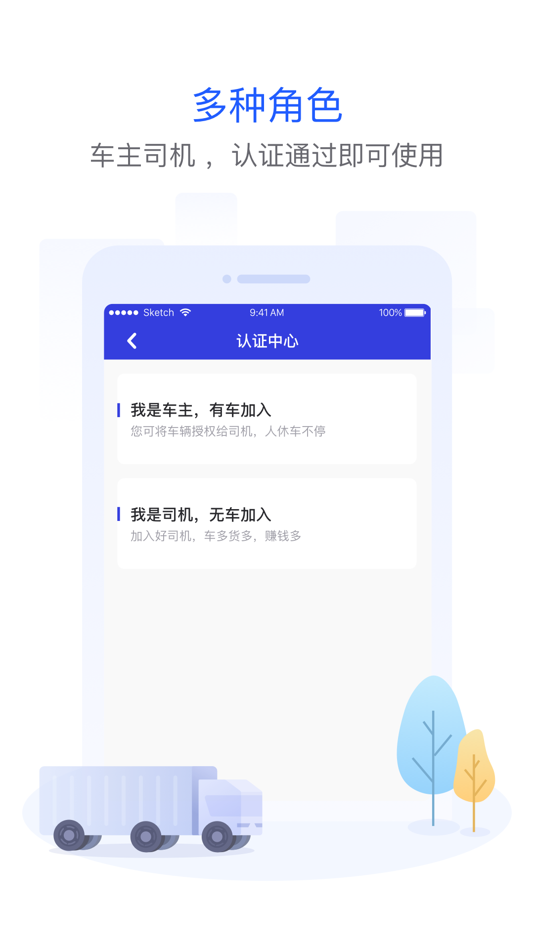 ����˾��-���˽ӵ�һվ�㶨��ͼ0
