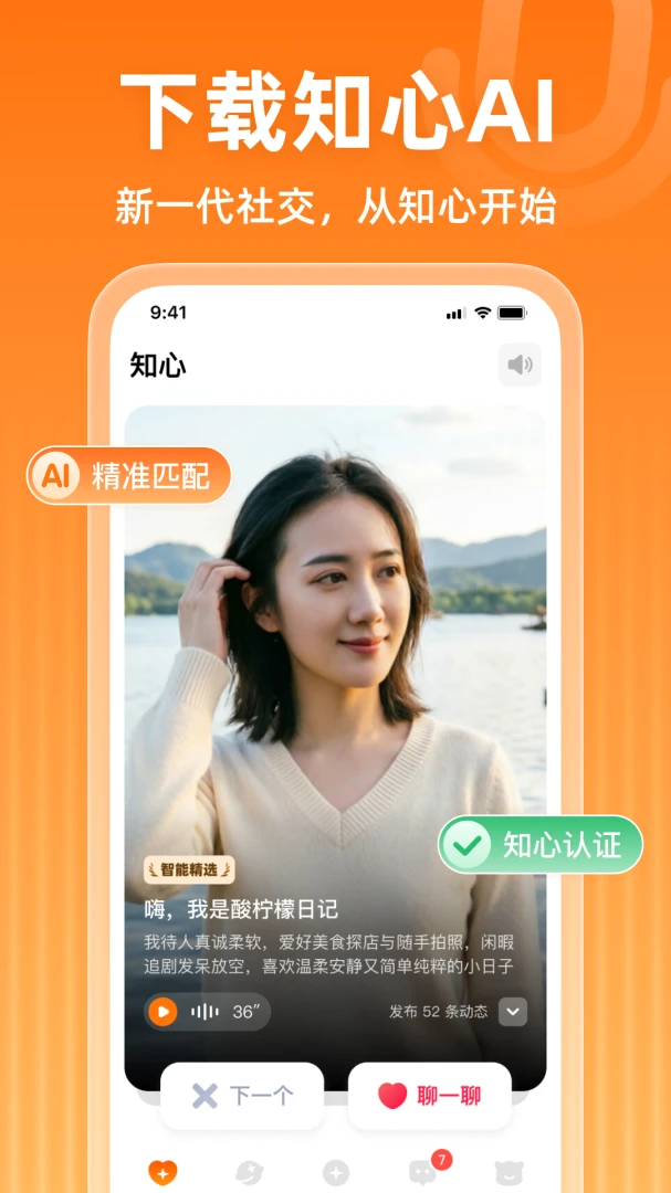 ֪��AI-�����������ֽ�ͼ4